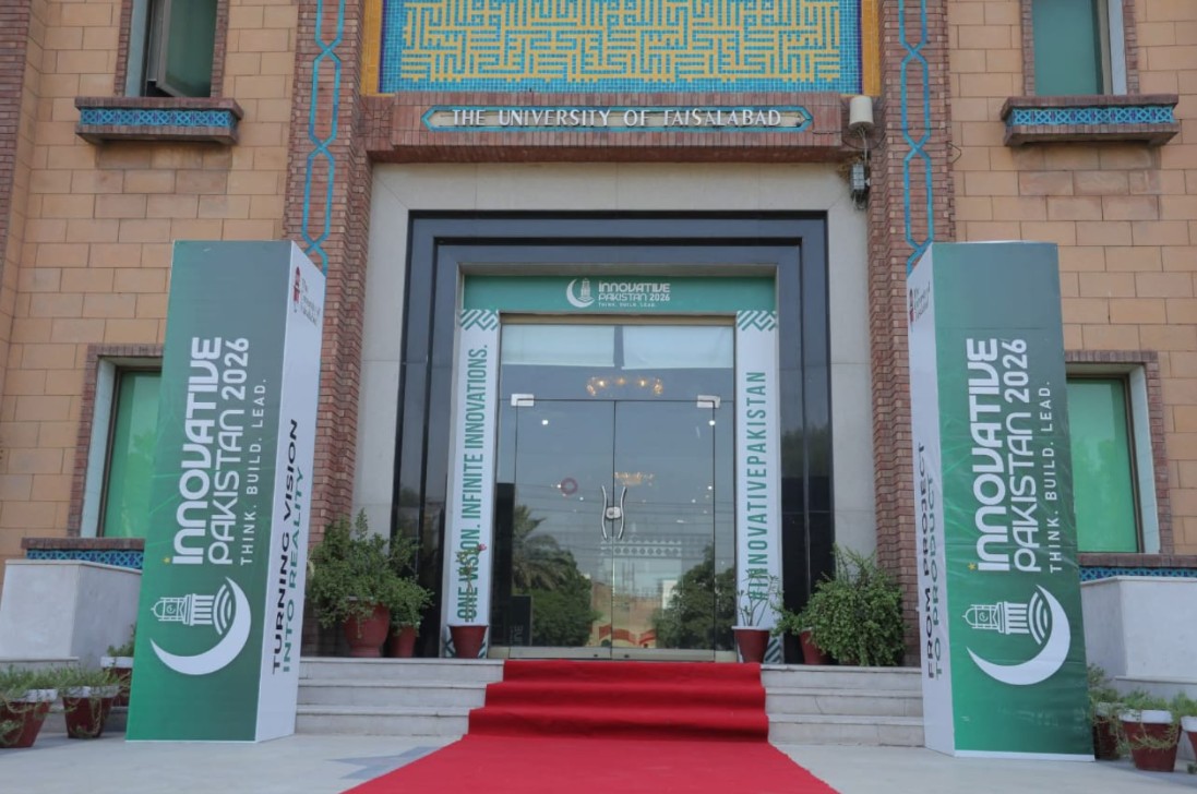 TUF Amin Campus Atmosphere