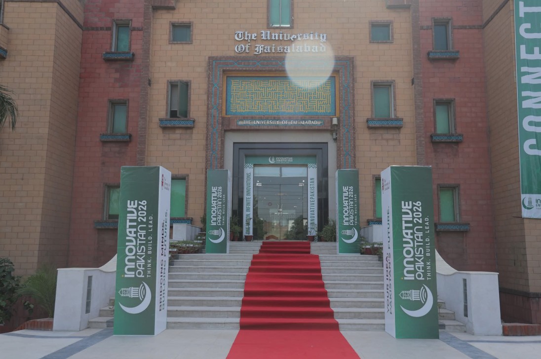 TUF Amin Campus Atmosphere