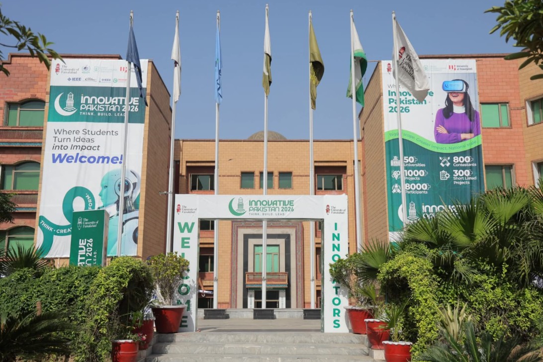 TUF Amin Campus Atmosphere