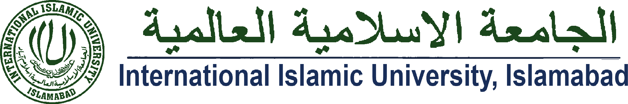International Islamic University Islamabad